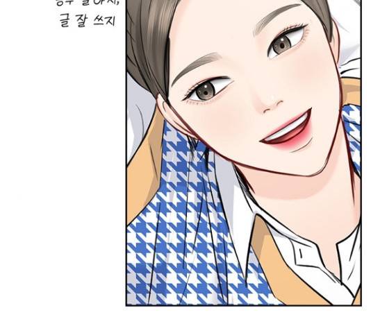 선남친 후연애 49화 16