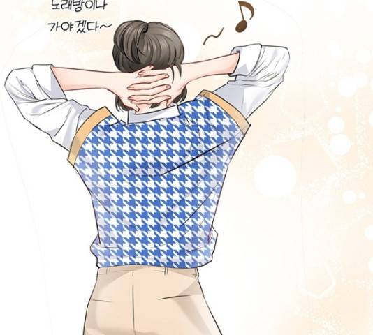 선남친 후연애 49화 18