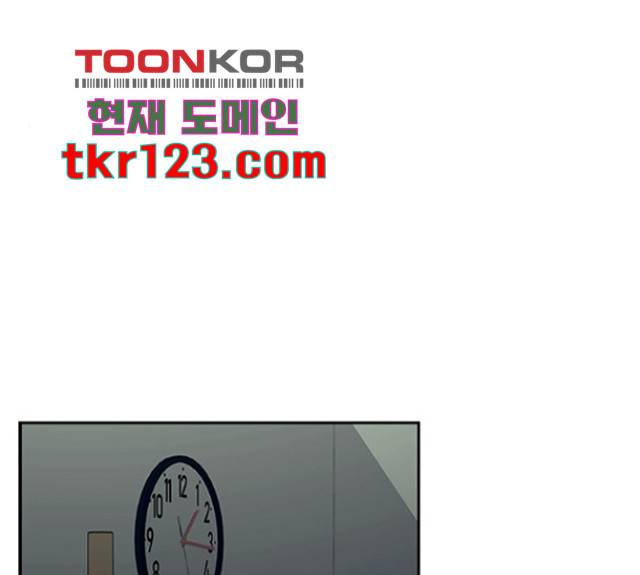 선남친 후연애 49화 33