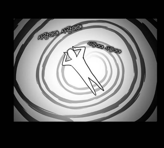 선남친 후연애 49화 49