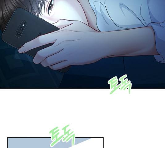 선남친 후연애 49화 52