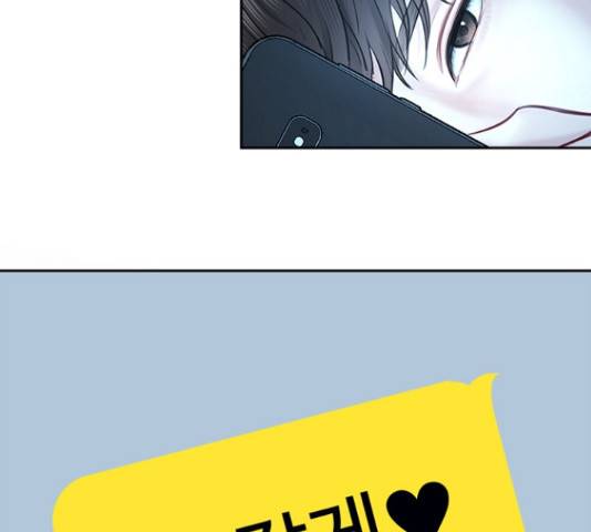 선남친 후연애 49화 54