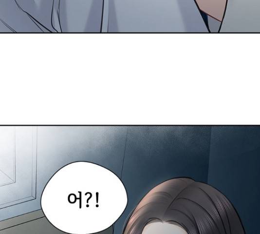 선남친 후연애 49화 59