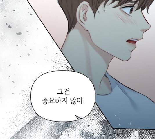 선남친 후연애 49화 66