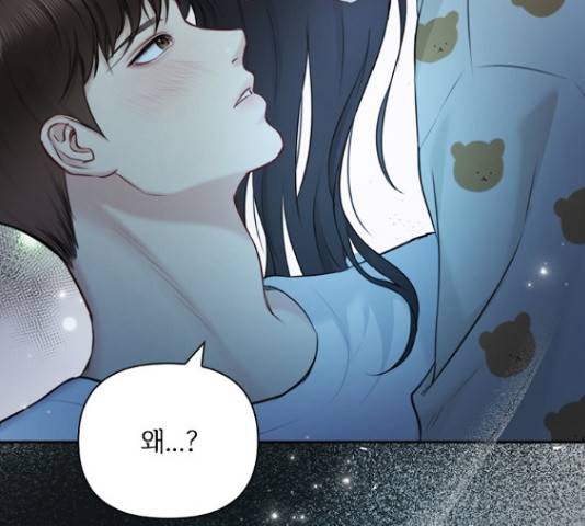 선남친 후연애 49화 69