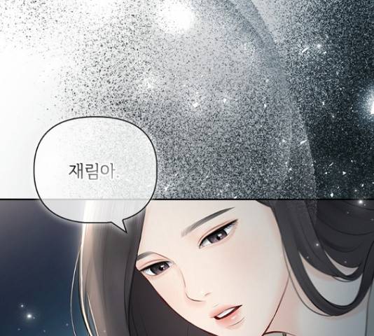 선남친 후연애 49화 72