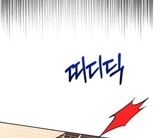 선남친 후연애 49화 86