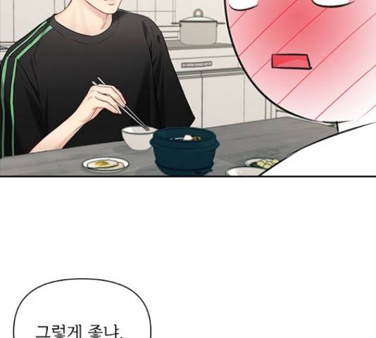 선남친 후연애 49화 100