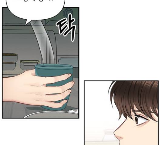 선남친 후연애 49화 101