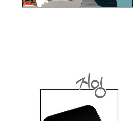선남친 후연애 49화 113