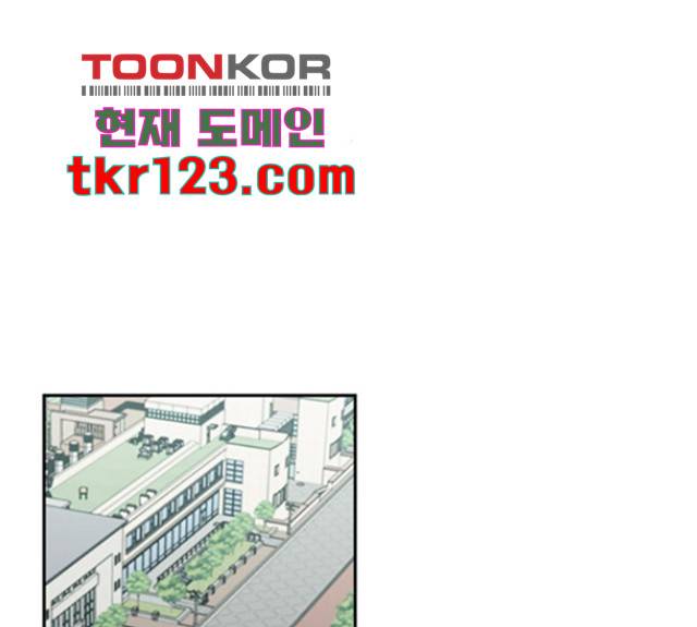 선남친 후연애 49화 117