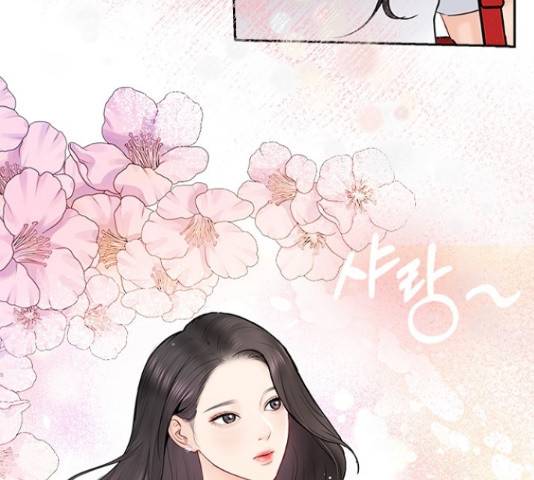 선남친 후연애 49화 121