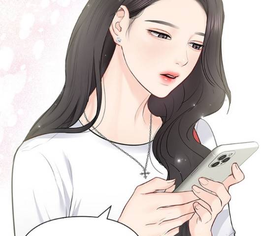선남친 후연애 49화 125