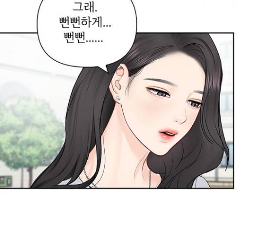 선남친 후연애 49화 129