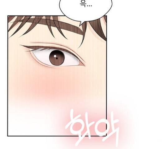선남친 후연애 49화 134