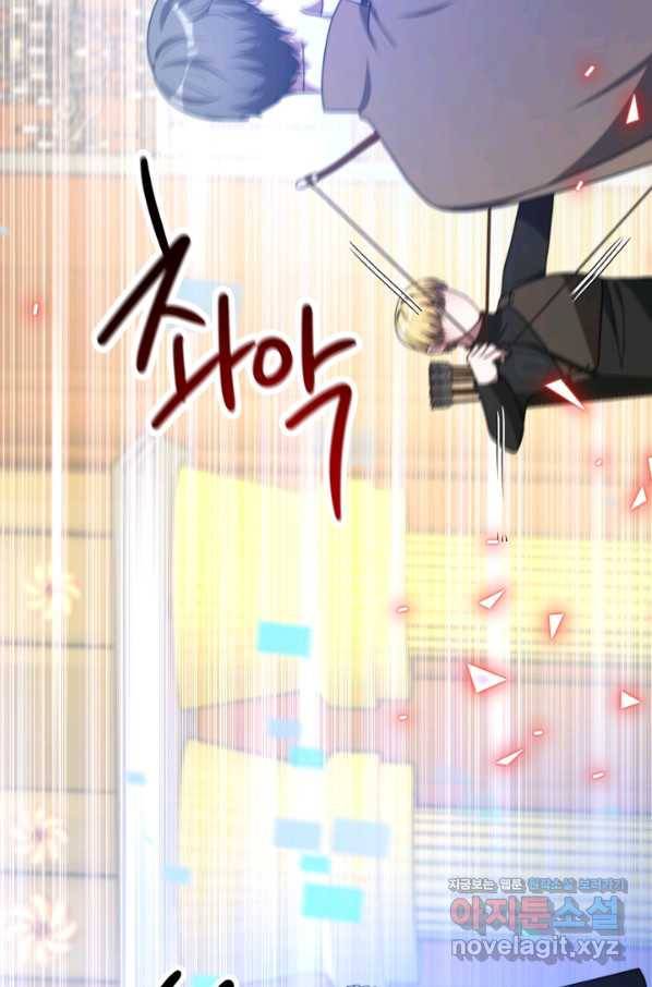 악녀는 패밀리의 숭배를 받고 37화 17