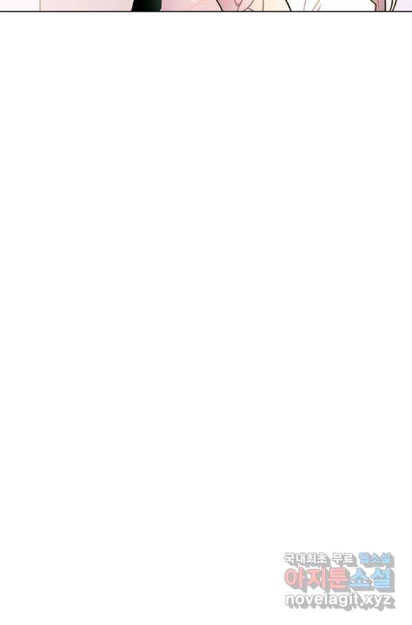 엔드와 세이브 200화 각성(13) 44