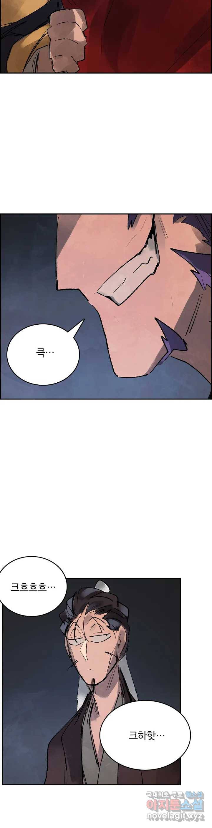 삼국지 가후전 R 62화 2