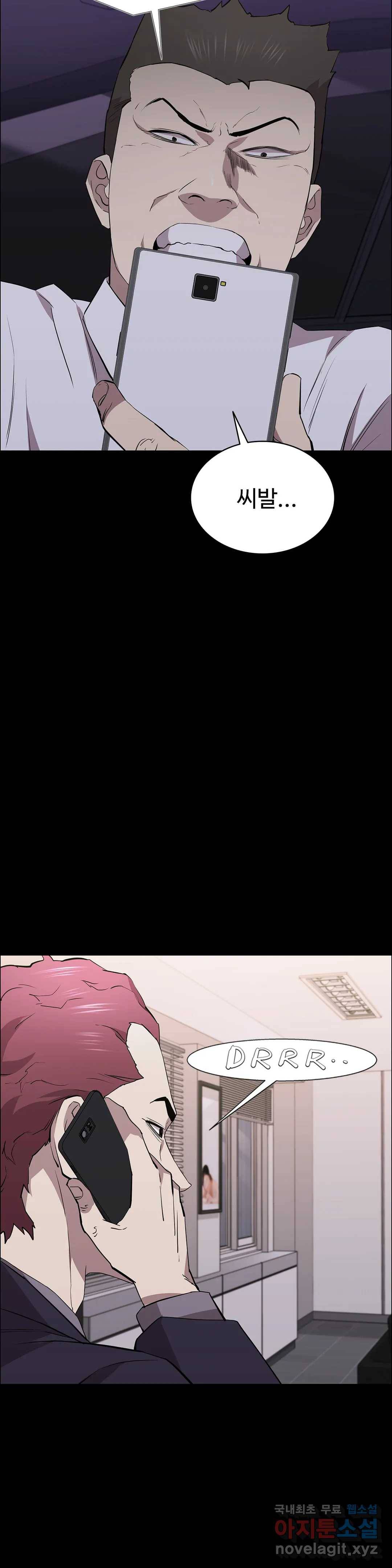 청순가련 32화 10