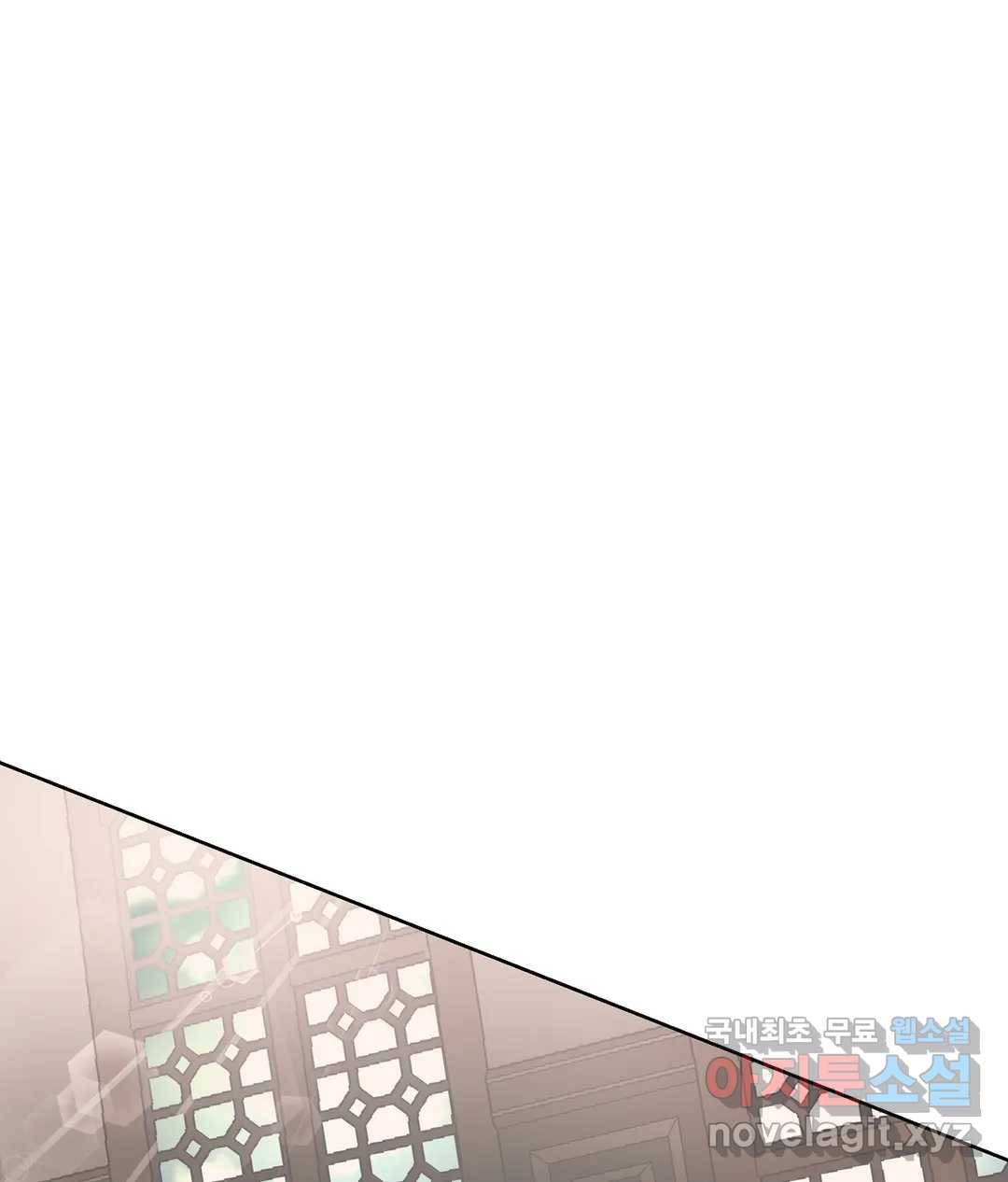 오만한 오토 1세 25화 시즌2 2