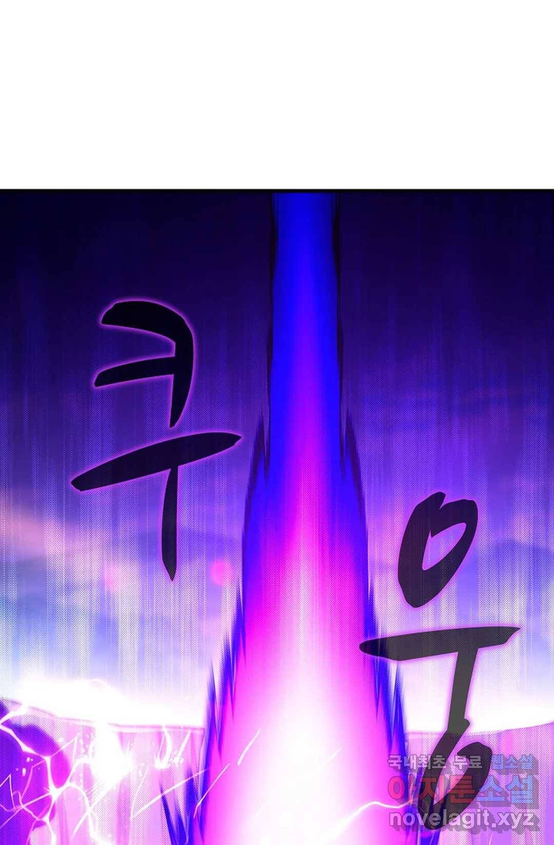 천존! 도시에 재림하다 196화 12