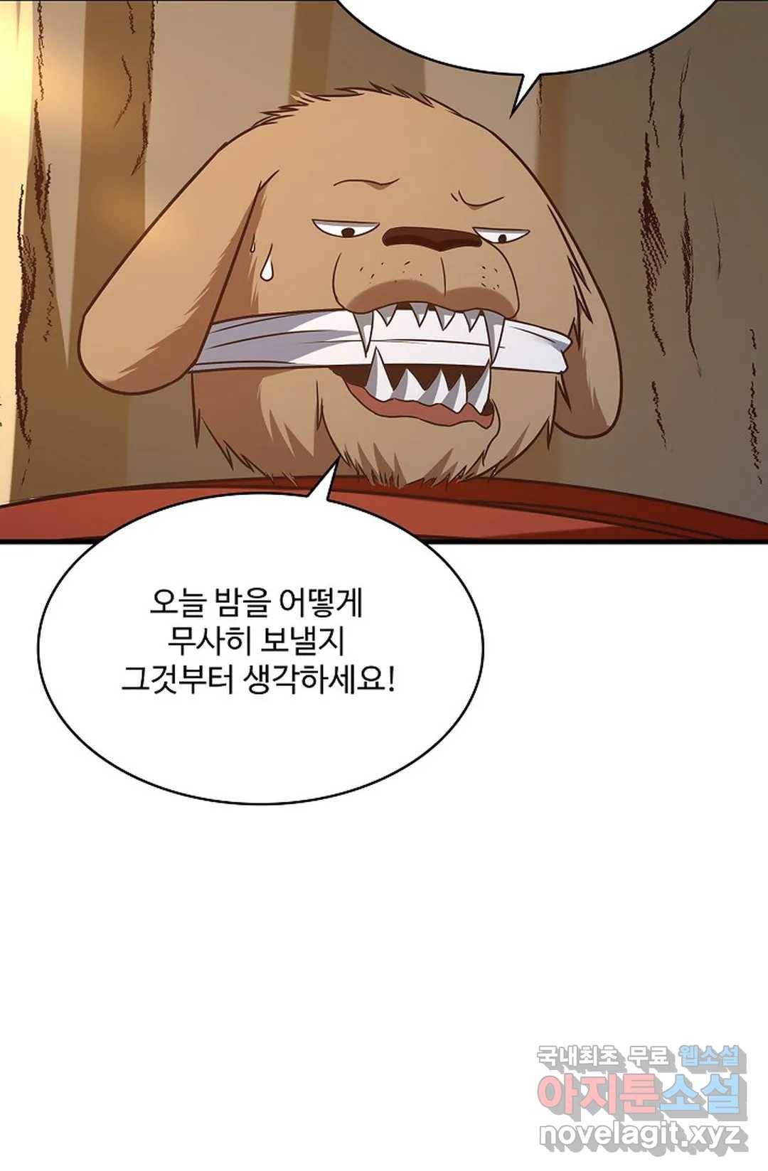 천존! 도시에 재림하다 196화 18