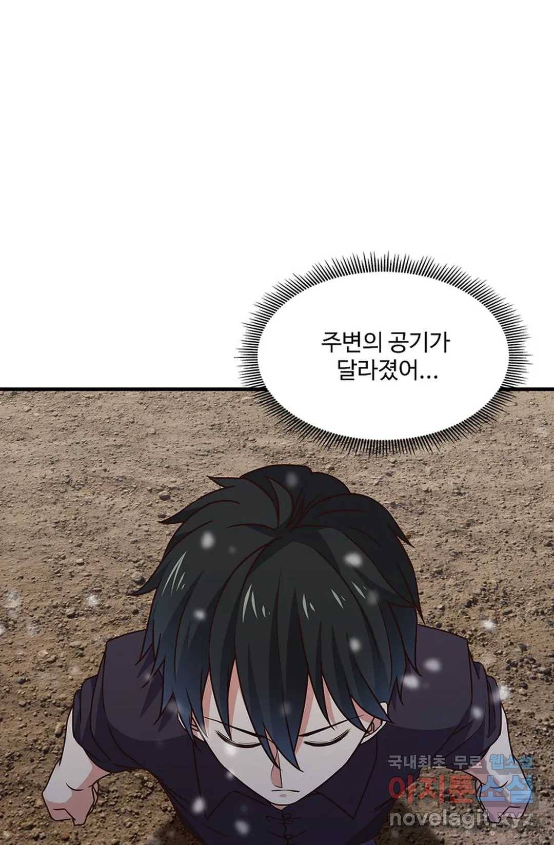 천존! 도시에 재림하다 196화 46