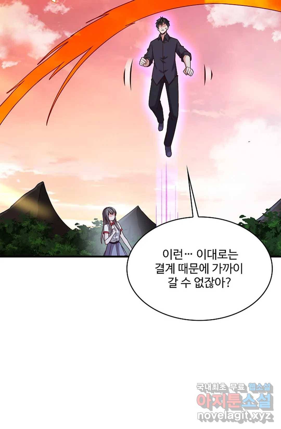 천존! 도시에 재림하다 196화 65
