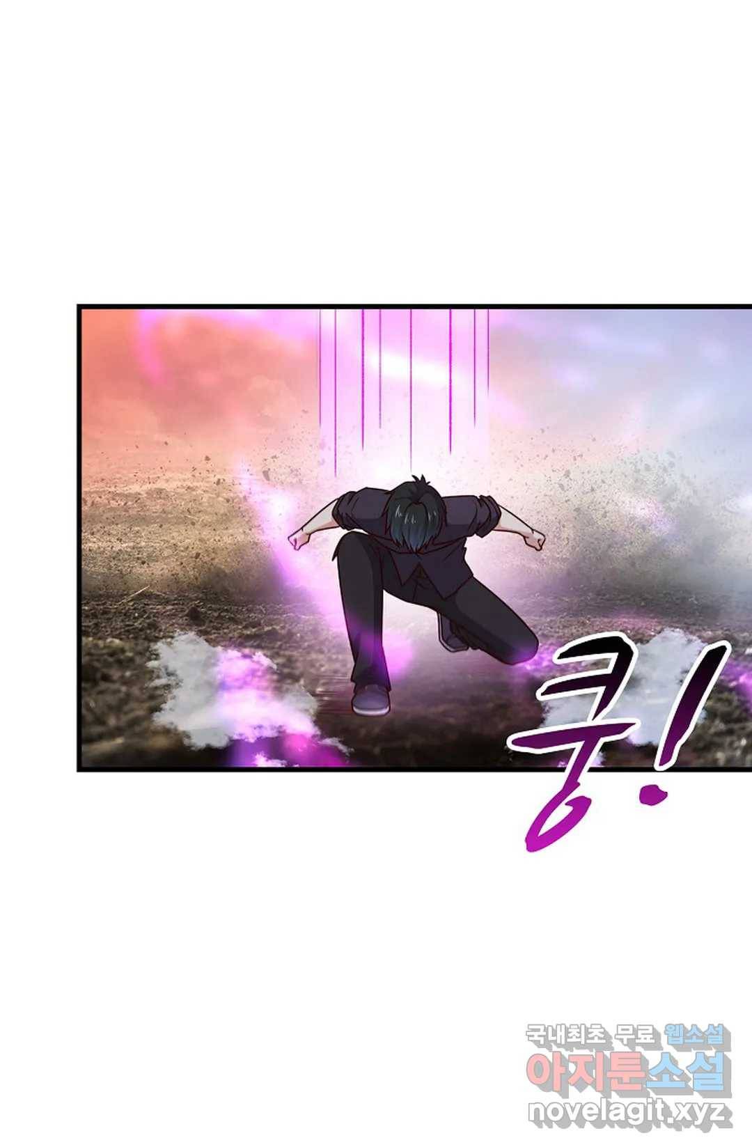 천존! 도시에 재림하다 196화 67