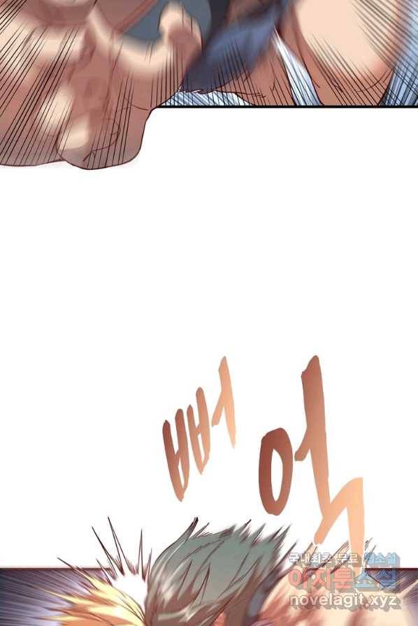 SSS급 영주로 회귀했다 2화 13