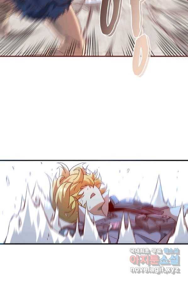 SSS급 영주로 회귀했다 2화 19