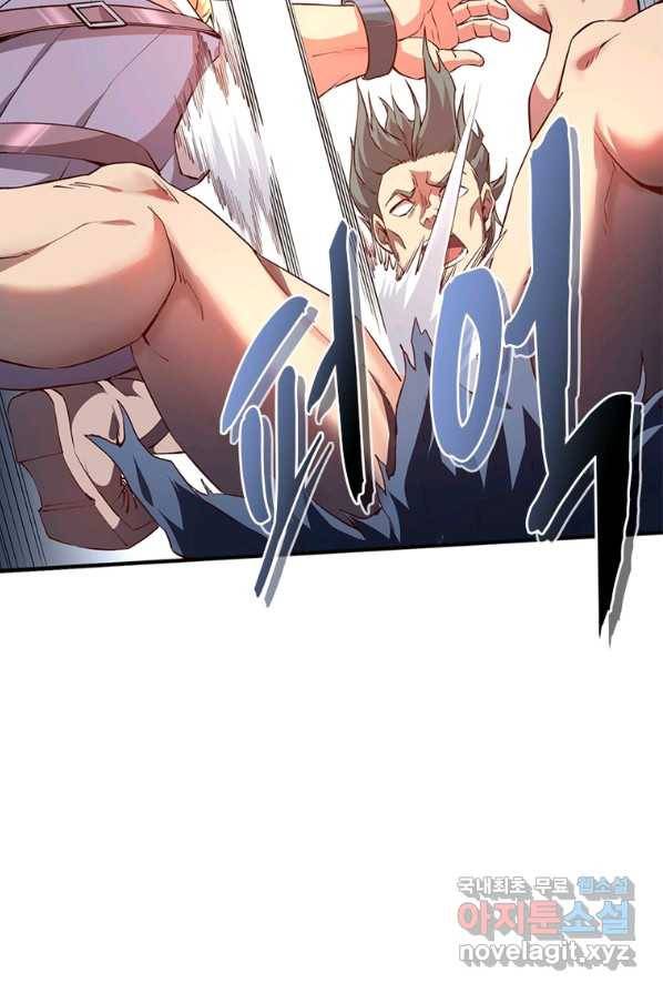 SSS급 영주로 회귀했다 2화 33