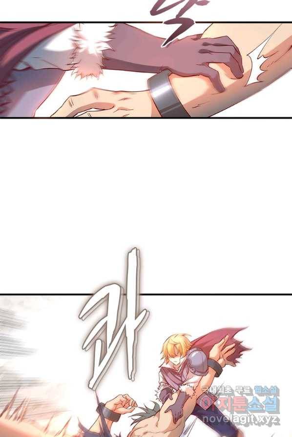 SSS급 영주로 회귀했다 2화 40