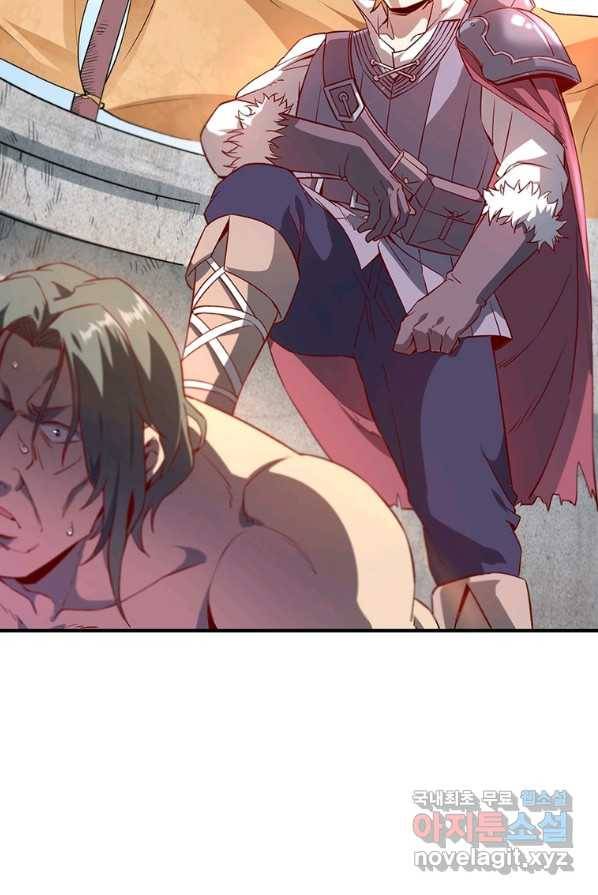 SSS급 영주로 회귀했다 2화 42