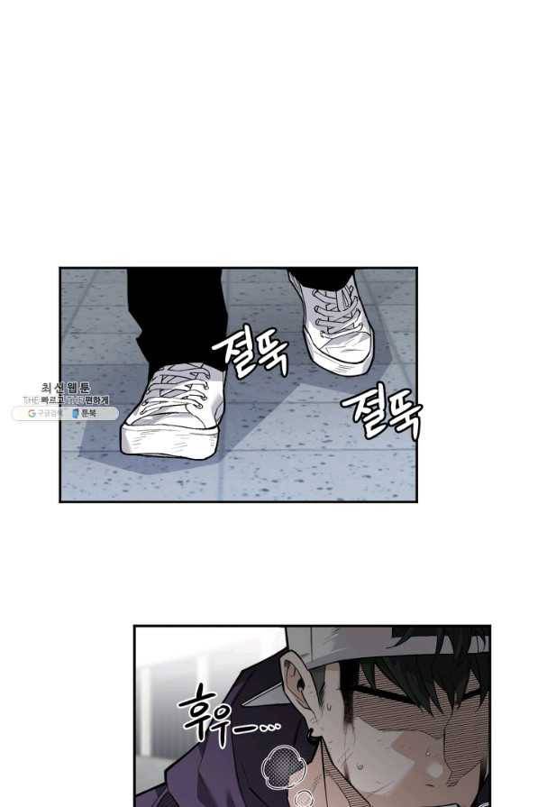 더 익스트림 37화 이미지(5) 2