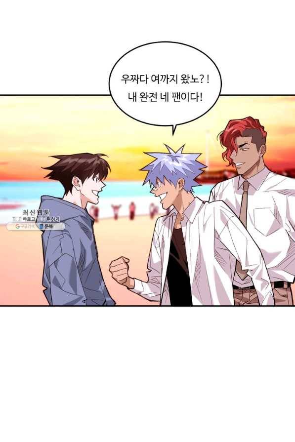 더 익스트림 37화 이미지(5) 12