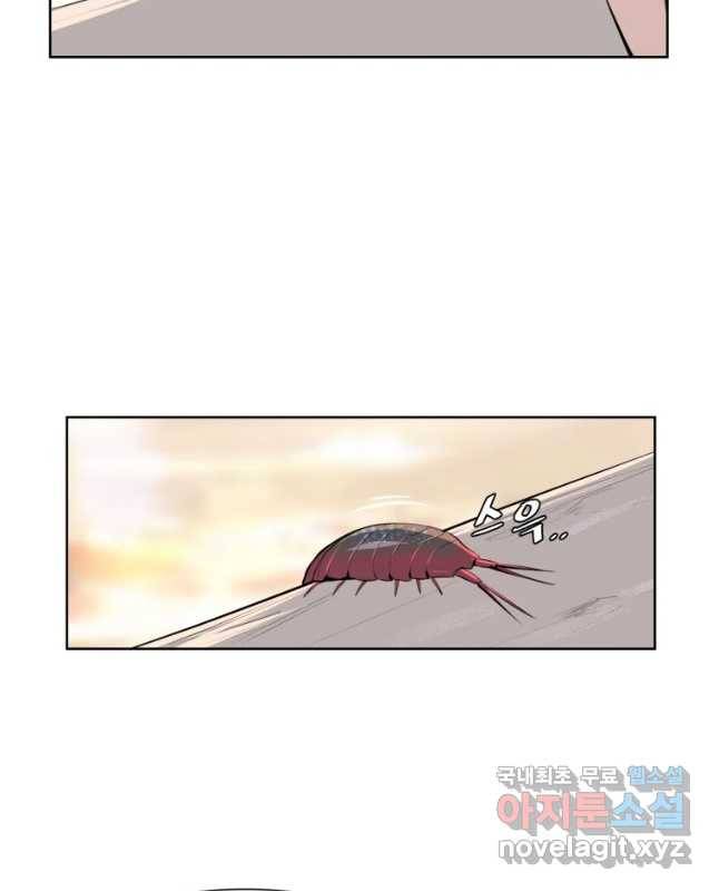 케어시트 40화 마지막날 15