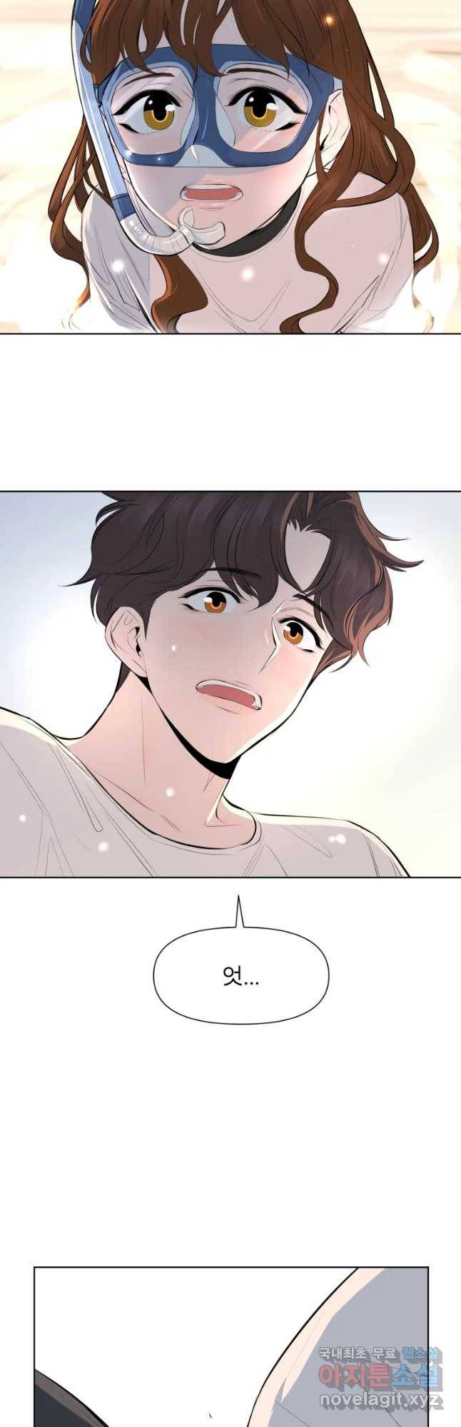 케어시트 40화 마지막날 17