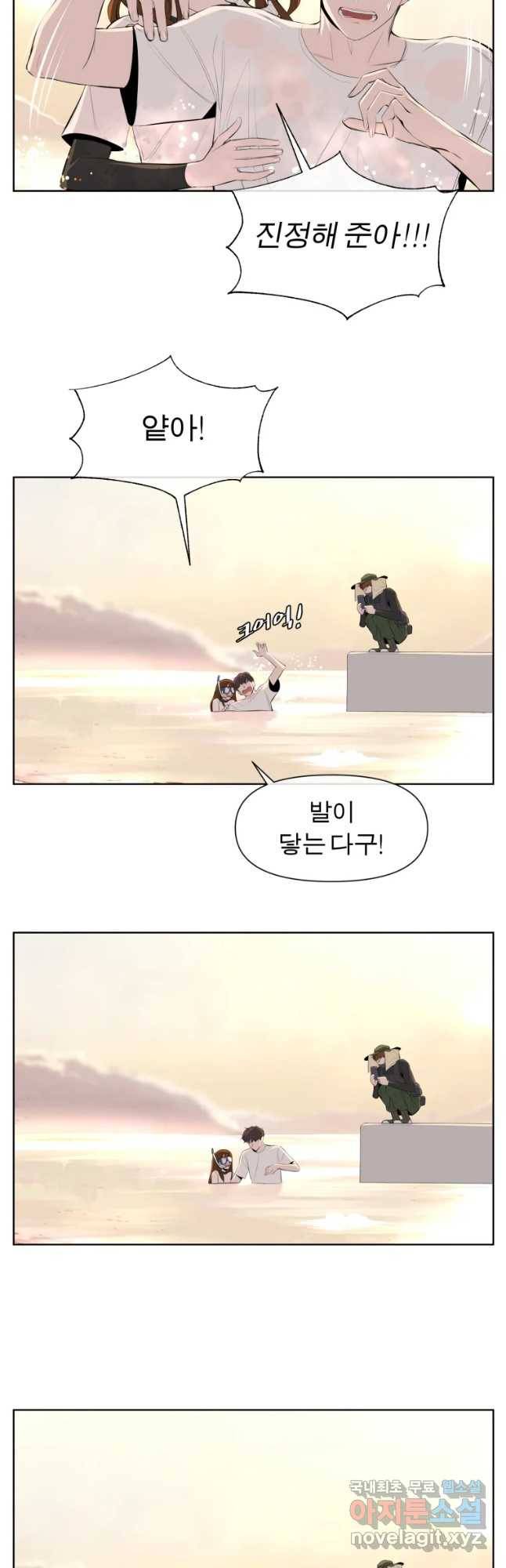케어시트 40화 마지막날 22