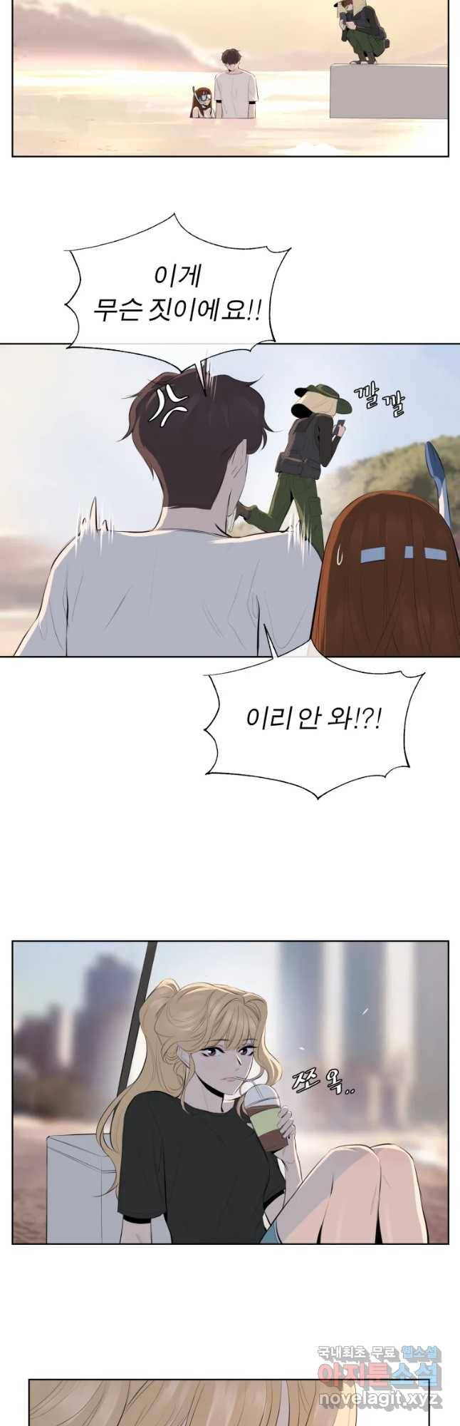 케어시트 40화 마지막날 23