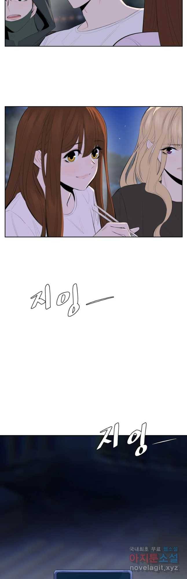 케어시트 40화 마지막날 33