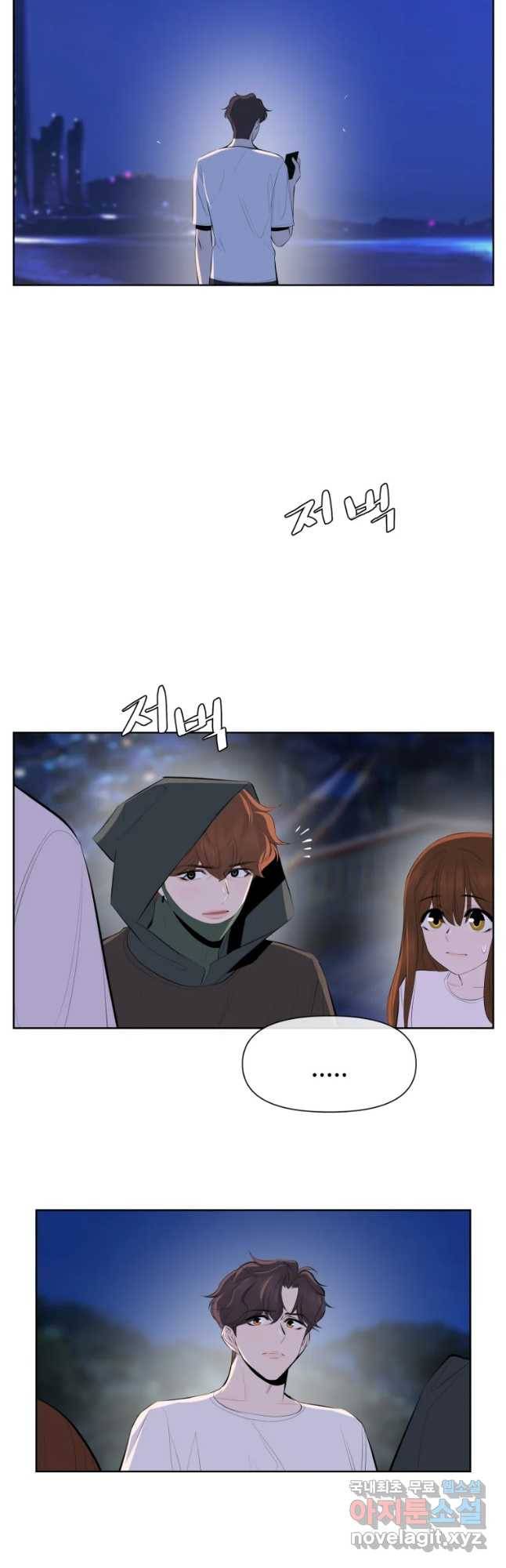 케어시트 40화 마지막날 39