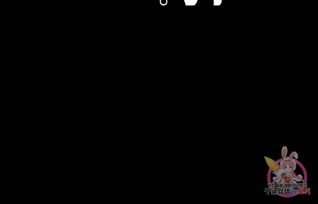 불륜학개론 26화 42