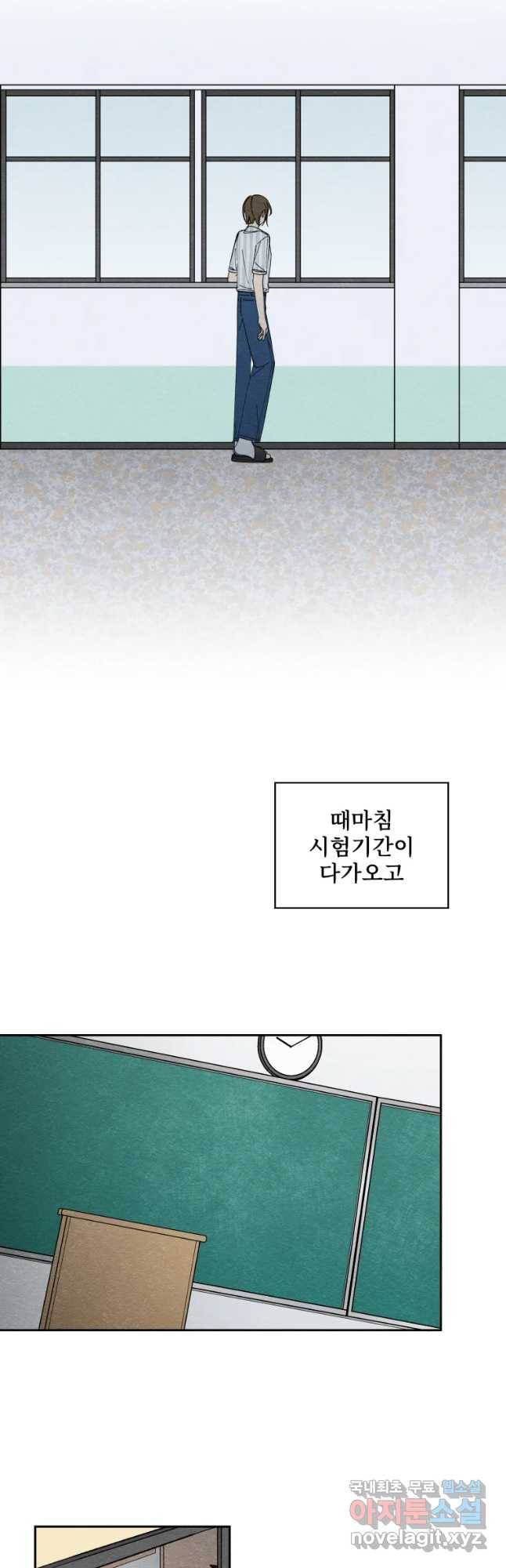 미스터리 록앤 시트러스 11화 14