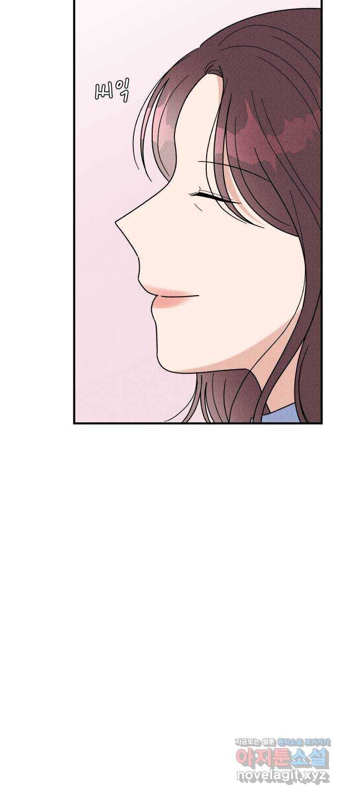 짝사랑 마들렌 28화 11