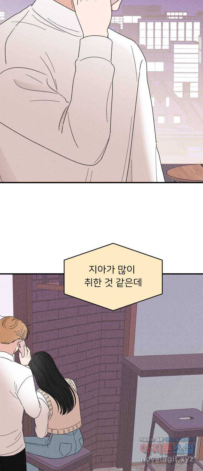 짝사랑 마들렌 28화 14