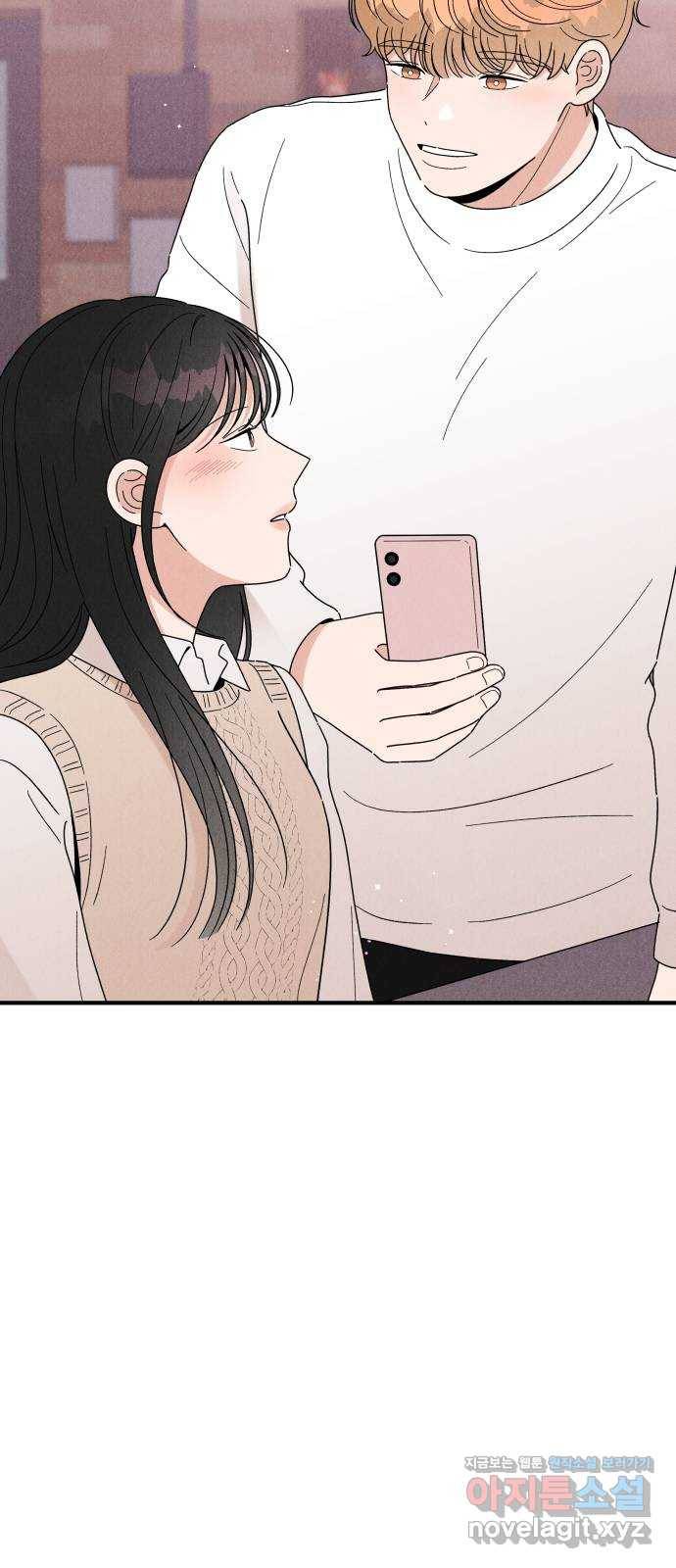 짝사랑 마들렌 28화 23