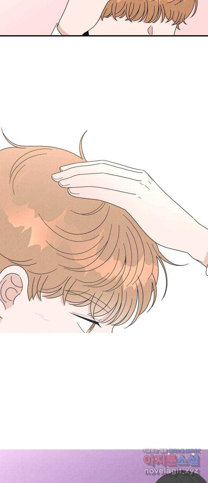 짝사랑 마들렌 28화 28
