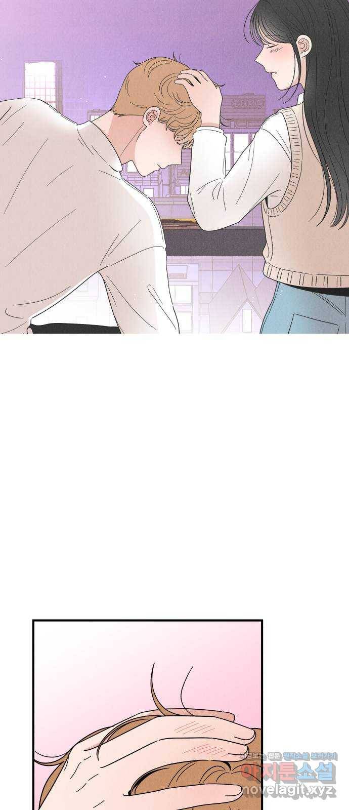 짝사랑 마들렌 28화 29
