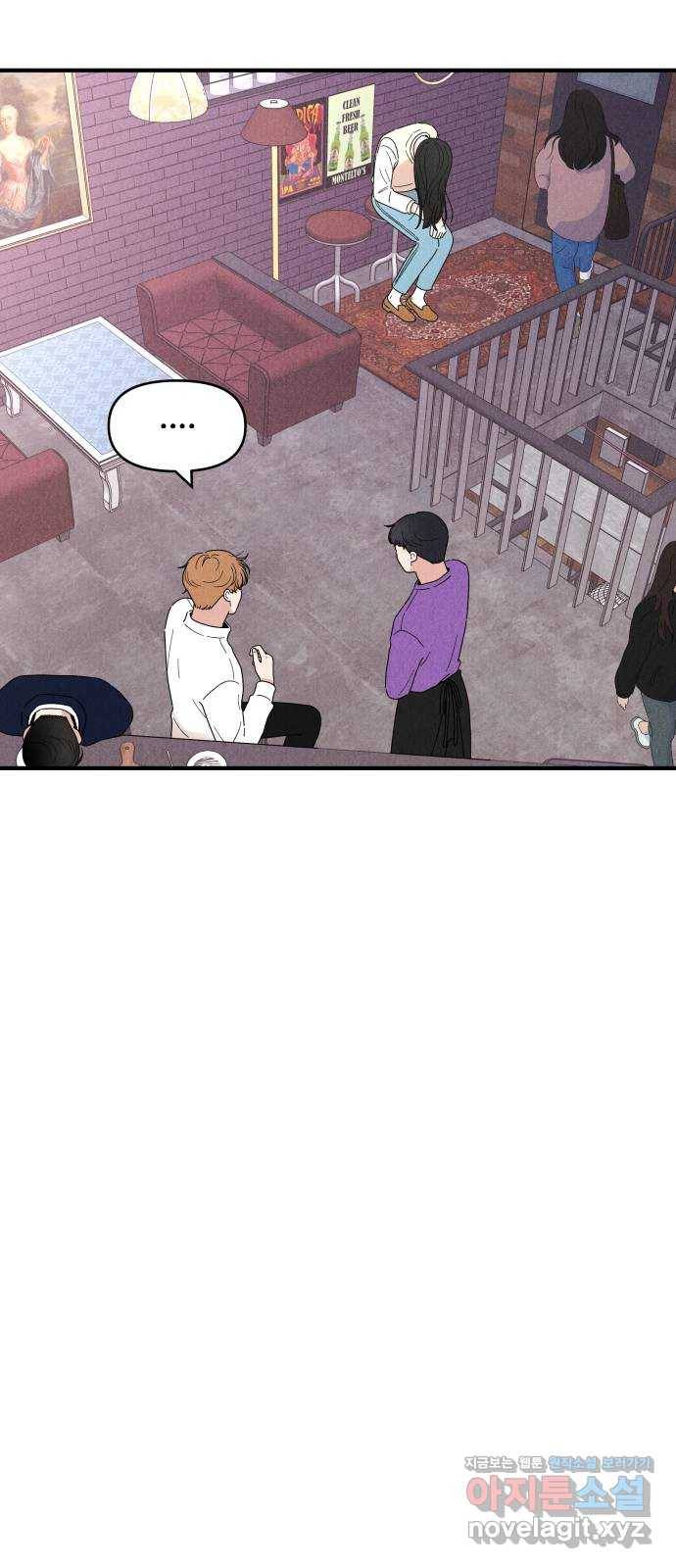 짝사랑 마들렌 28화 53